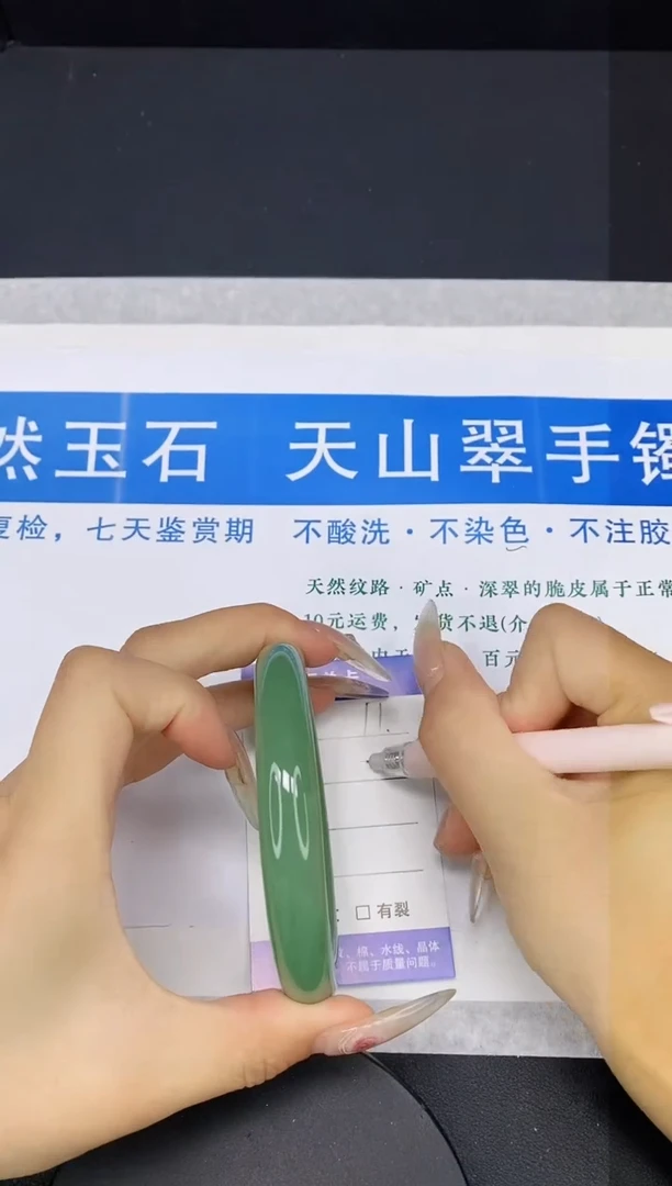 【闪购商品】石英质玉手镯未镶嵌多样性发货-11-64/5