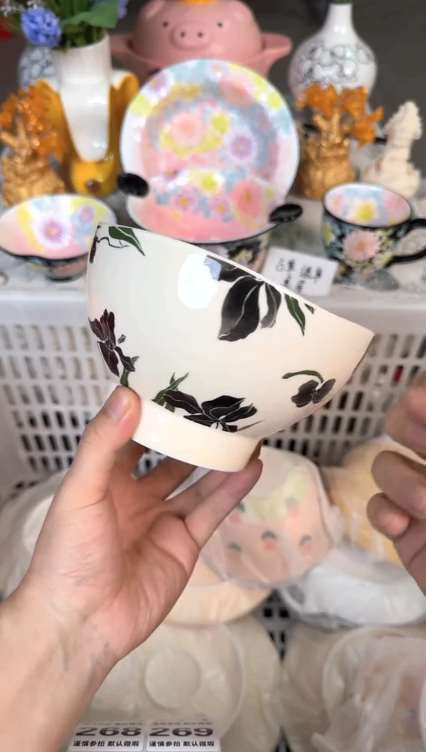 瓷片264默认微瑕15包邮库存1件