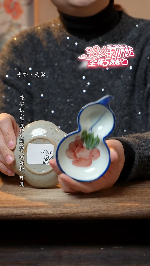 【闪购商品】陶瓷景德镇高温釉下彩手绘陶瓷