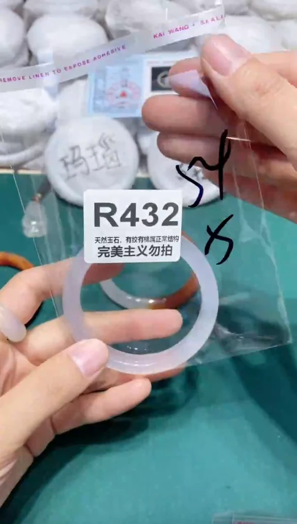 手镯玛瑙/玉髓未镶嵌54