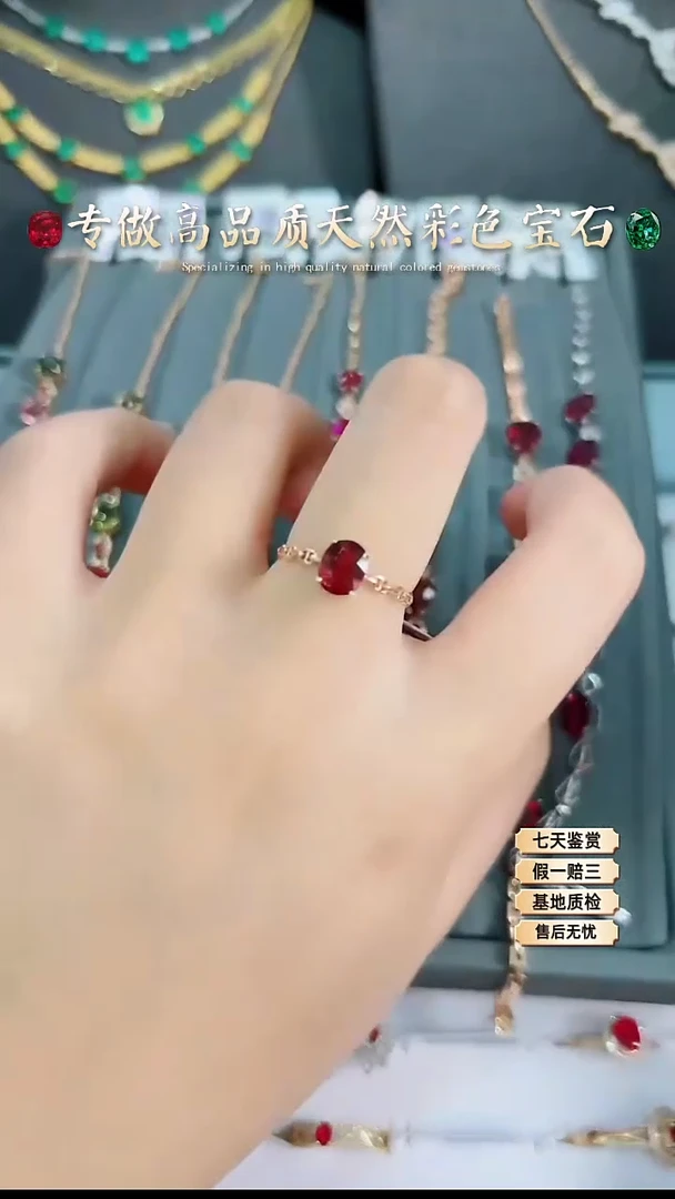 【闪购商品】碧玺戒指18K金镶嵌.·