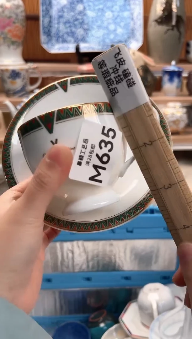 瓷片自**鱼635M满28包邮 不满找客服延迟发货