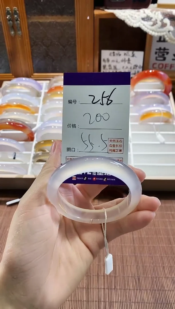 手镯玛瑙/玉髓未镶嵌256