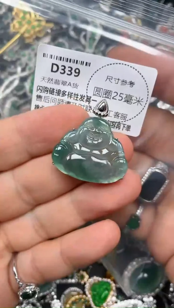 颈饰未镶嵌翡翠D339吊坠
