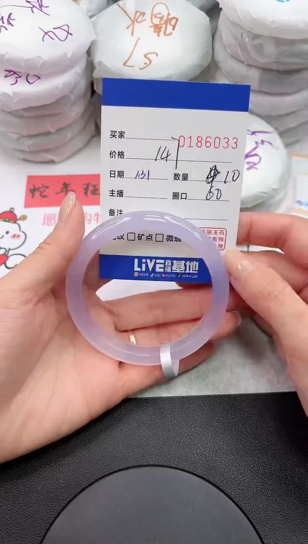 【闪购商品】玛瑙/玉髓手镯未镶嵌6033