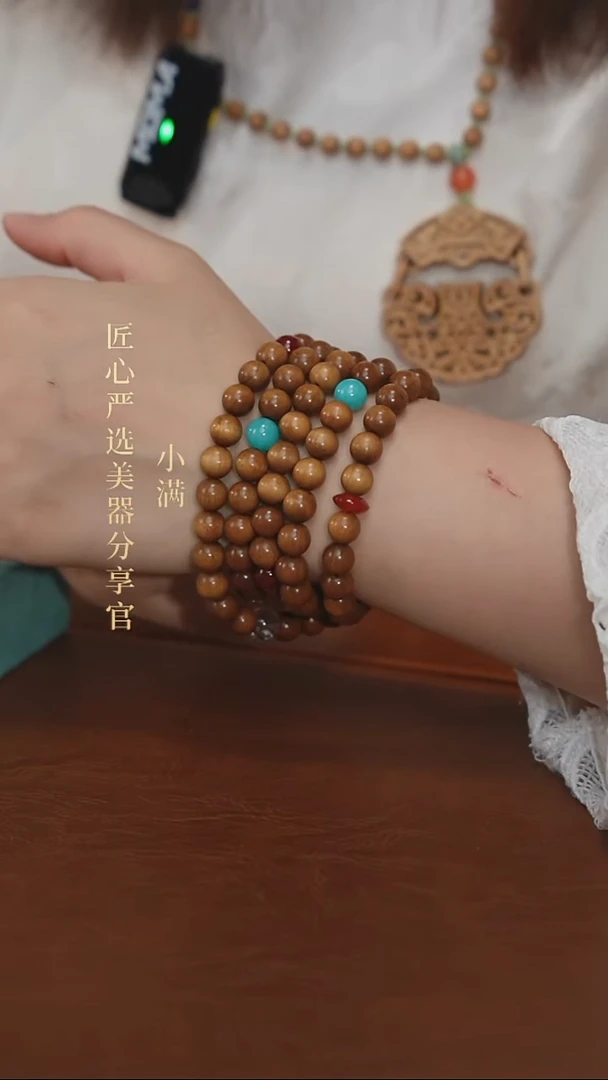 金丝楠DD金丝楠木【静月】