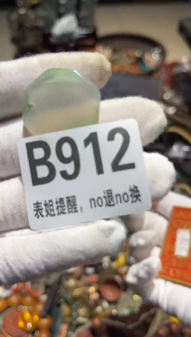 陶瓷柳*儿表姐直播所见所得