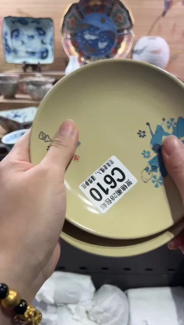 【闪购商品】瓷片当天满28米包邮C610