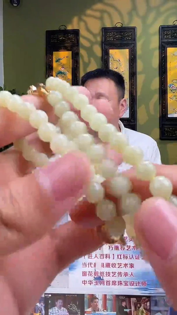 和田玉未镶嵌颈饰多样性发货 拍一发一        46