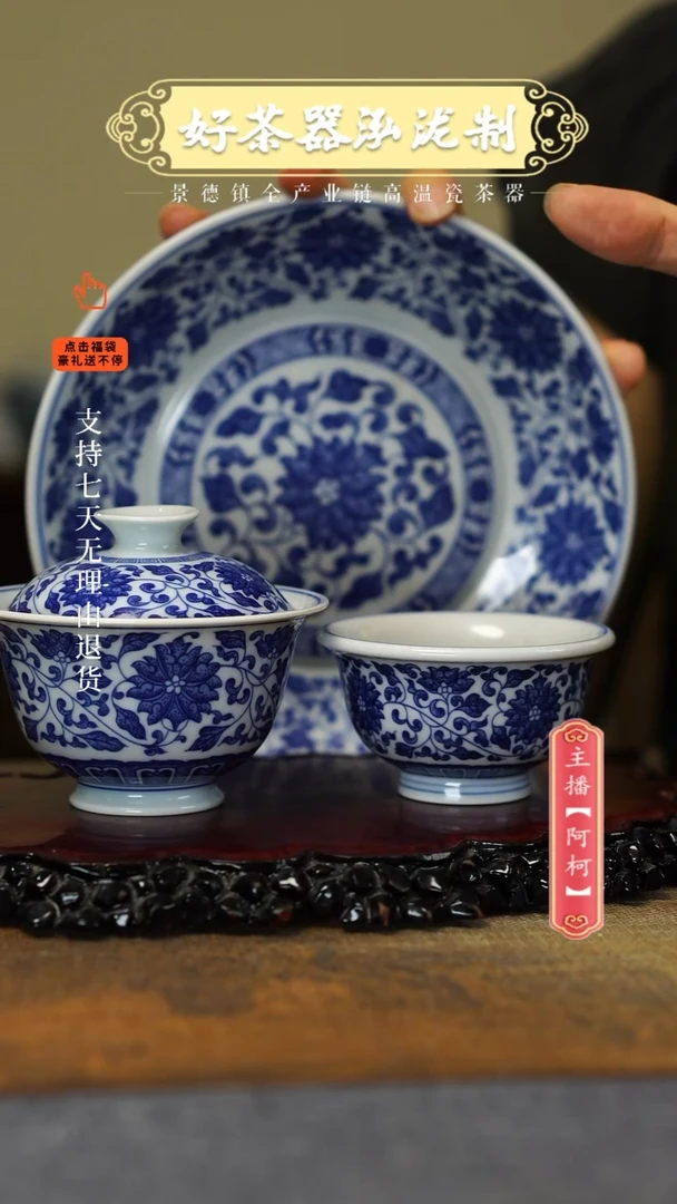 其他青花缠枝莲3件套。。。。。。。。。。