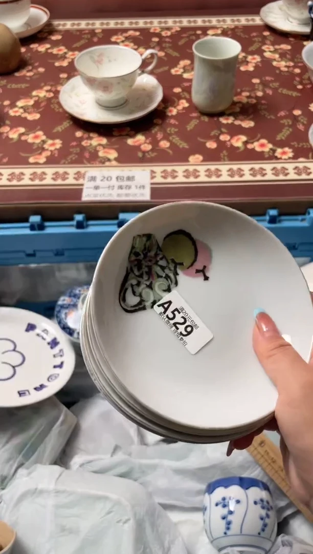 瓷片随**安瓷器瓷器A529
