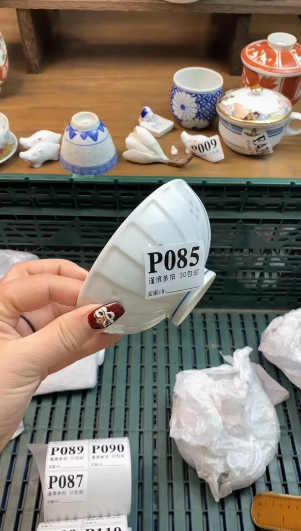 【闪购商品】瓷片[○･｀Д´･ ○]