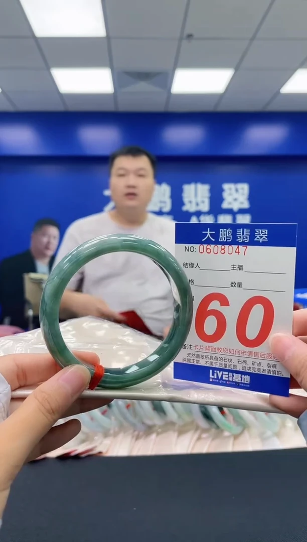 翡翠手镯未镶嵌AAAAAAAAAA