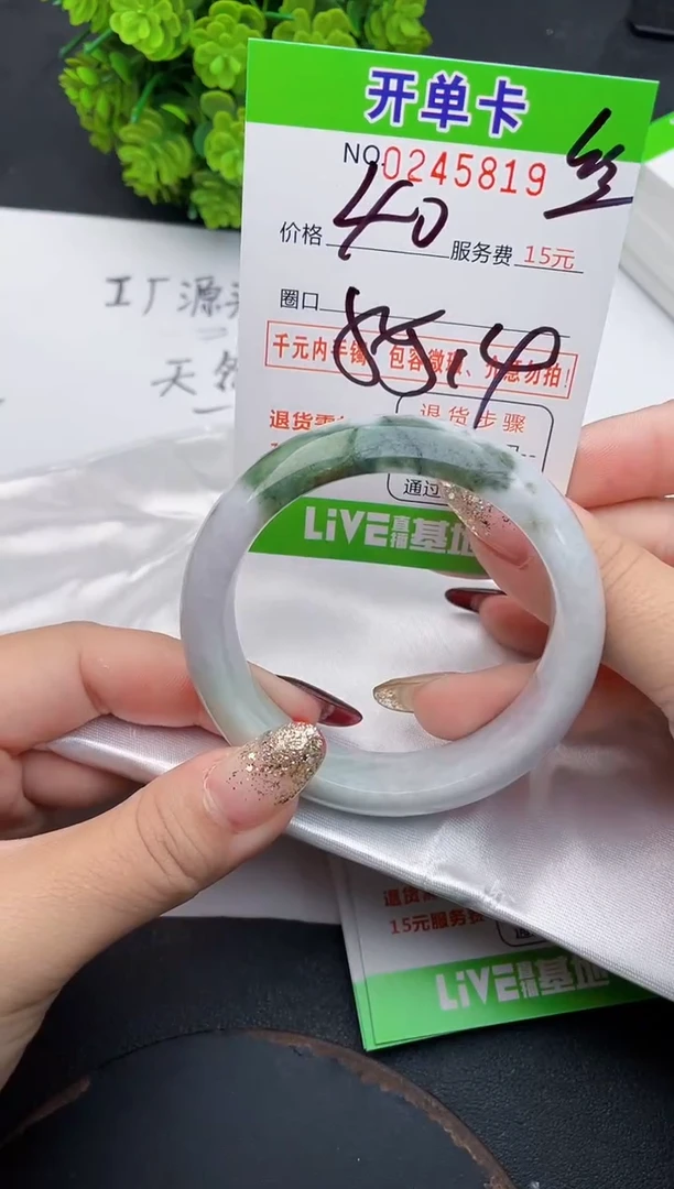 未镶嵌手镯翡翠19天然翡翠A货