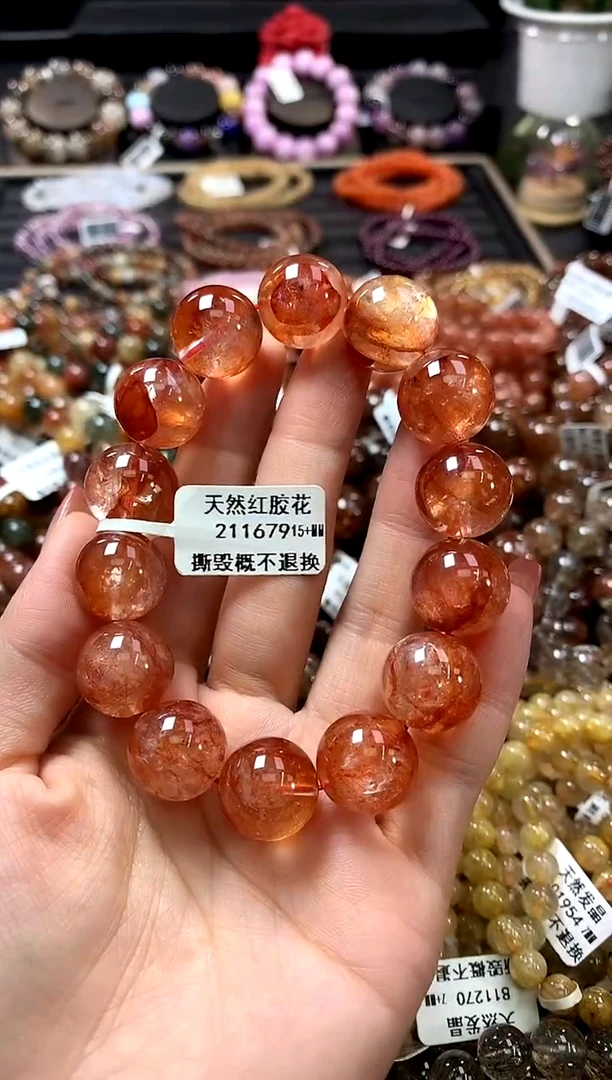 未镶嵌手链水晶15+