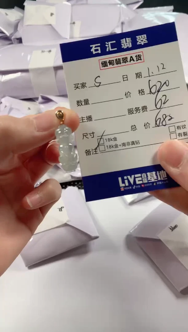 【闪购商品】翡翠颈饰未镶嵌1111111111