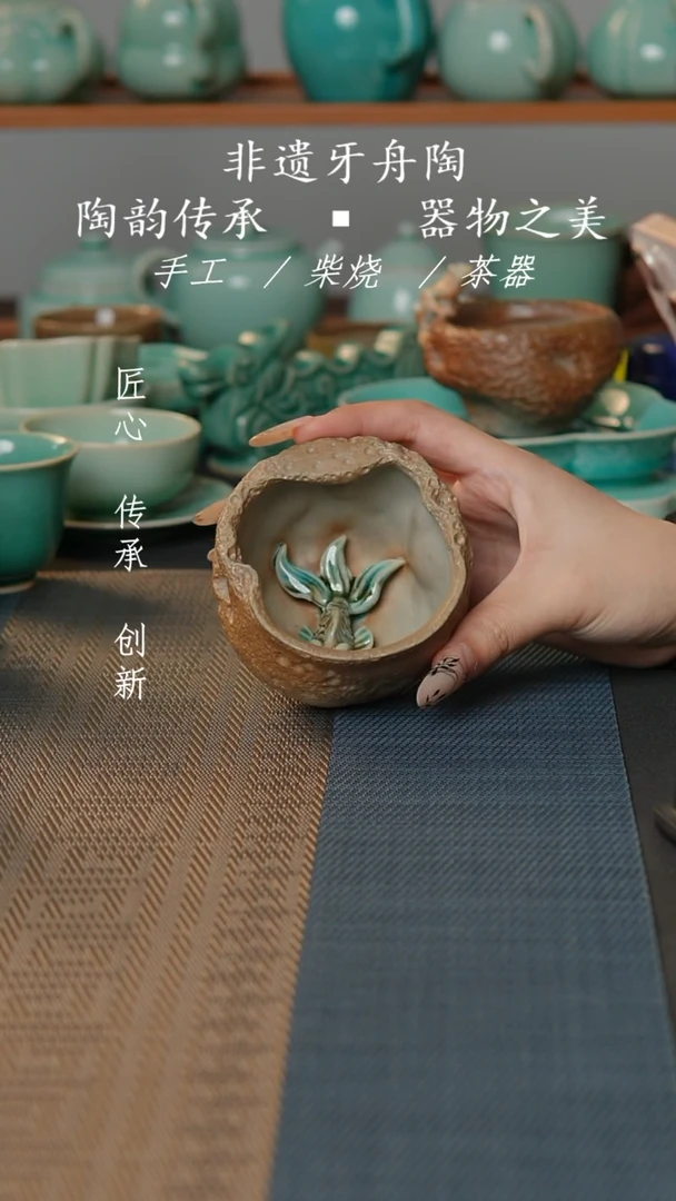 牙舟张之陶手捏锦鲤主人杯01
