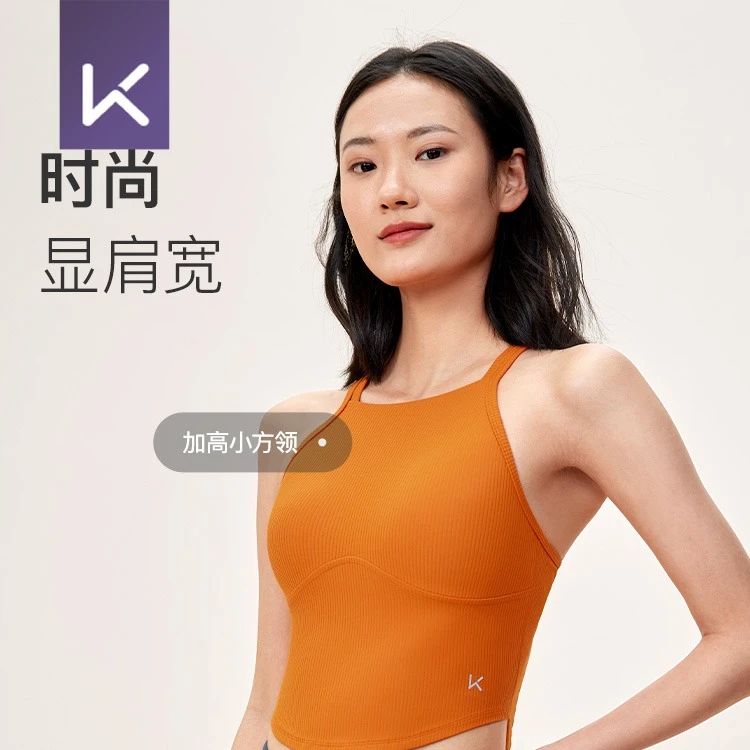 Keep运动内衣女2025夏款外穿带胸垫健身运动瑜伽内衣透气美背文胸