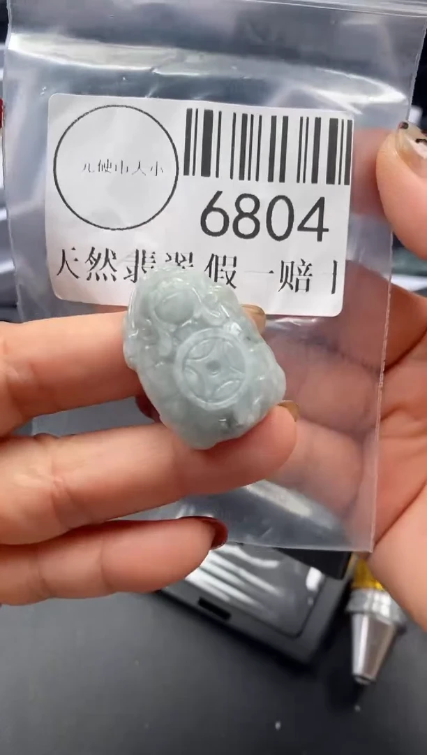 吊坠(不含链)未镶嵌翡翠6804