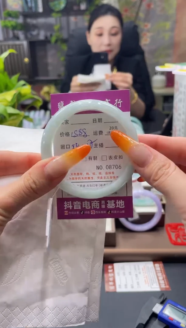 未镶嵌手镯翡翠8706****