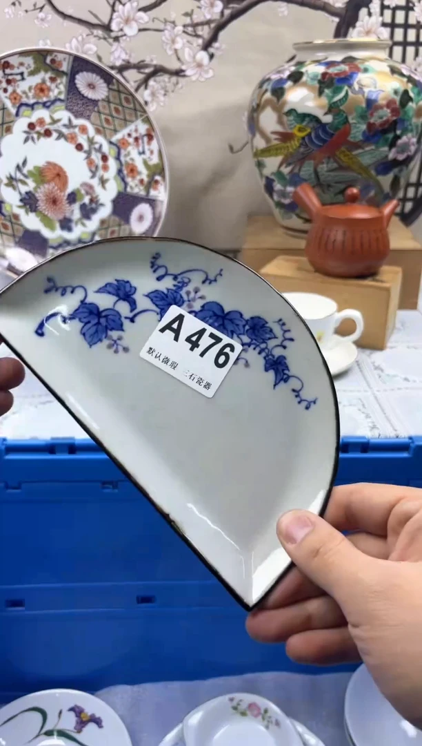 【闪购商品】1瓷片 默认微瑕介意勿拍A476