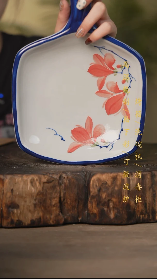 瓷片景德镇高温釉下彩可微波烤箱洗碗机