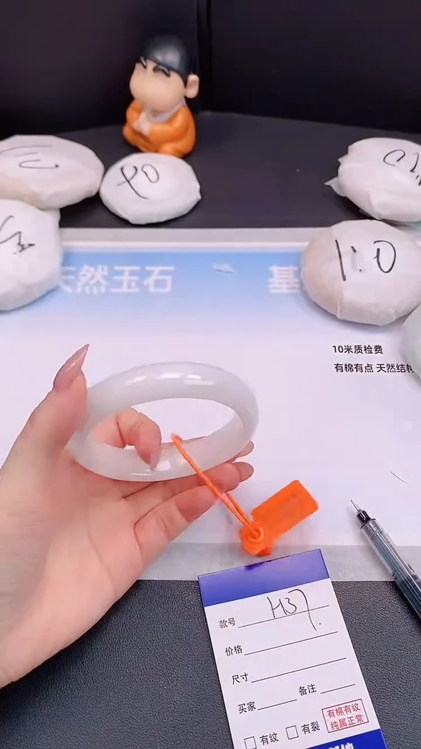 未镶嵌手镯和田玉H37+64