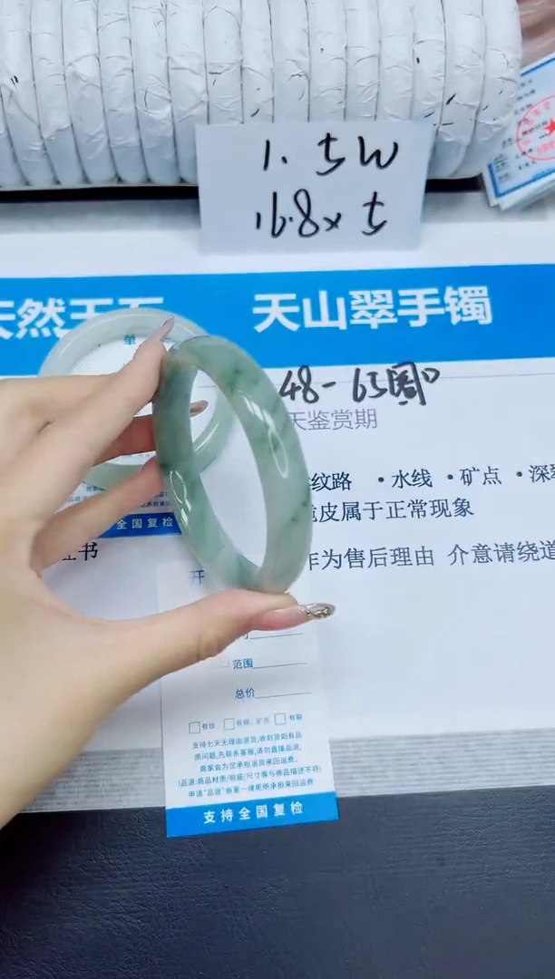 石英质玉手镯未镶嵌122/65