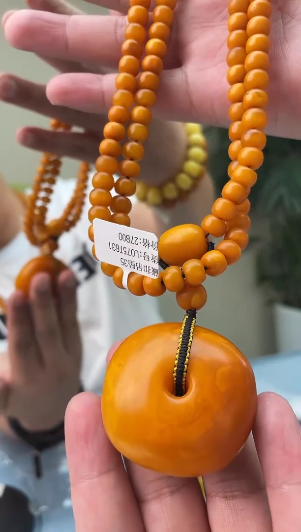 未镶嵌蜜蜡珠宝奇石035，假一罚十多样性发其一