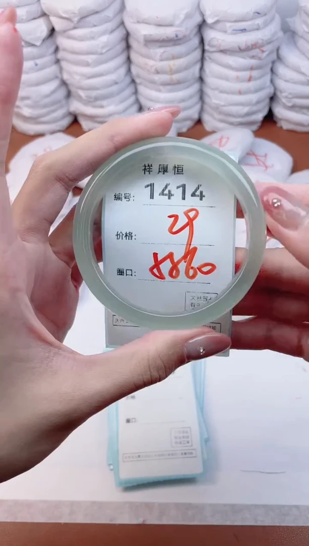 【闪购商品】玛瑙/玉髓手镯未镶嵌1414