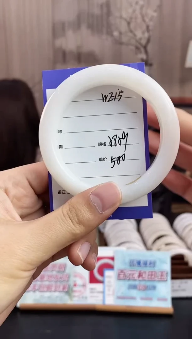 未镶嵌手镯和田玉WE15微色差