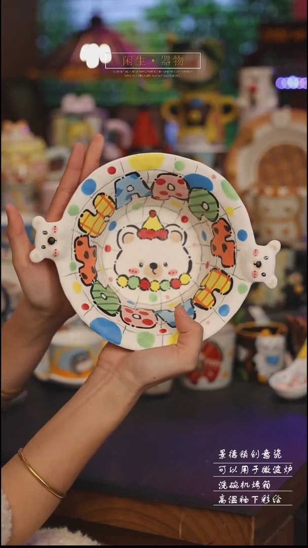 陶瓷景德镇可爱设计师款陶瓷