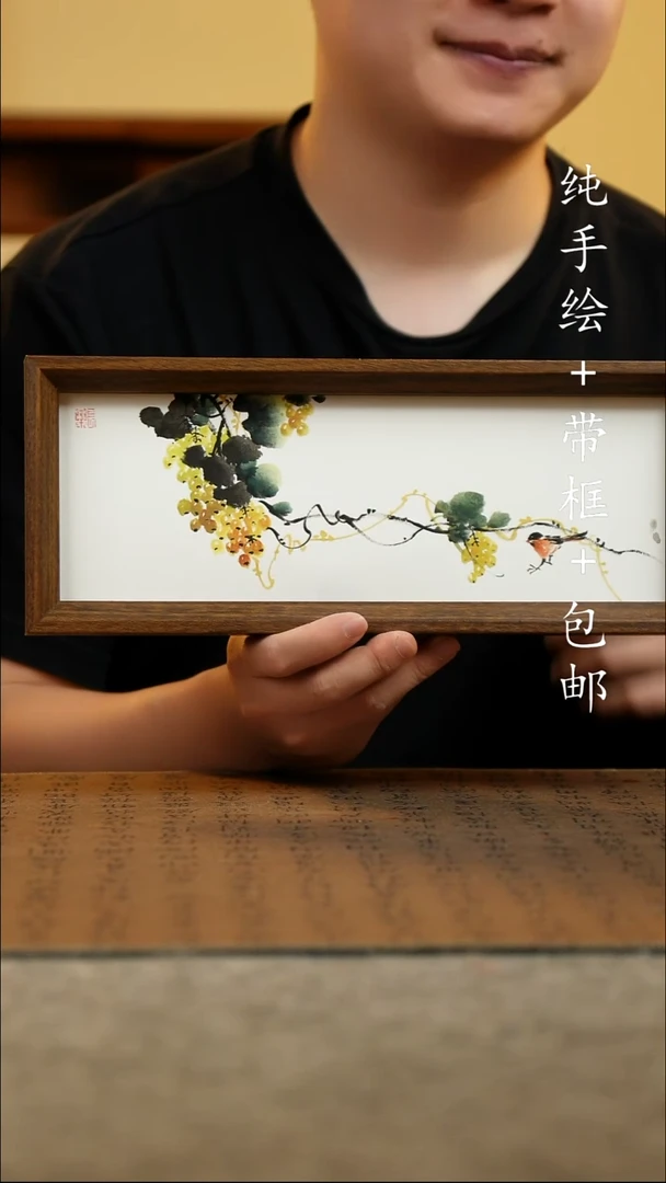 国画12.5*31.5原创国风国画