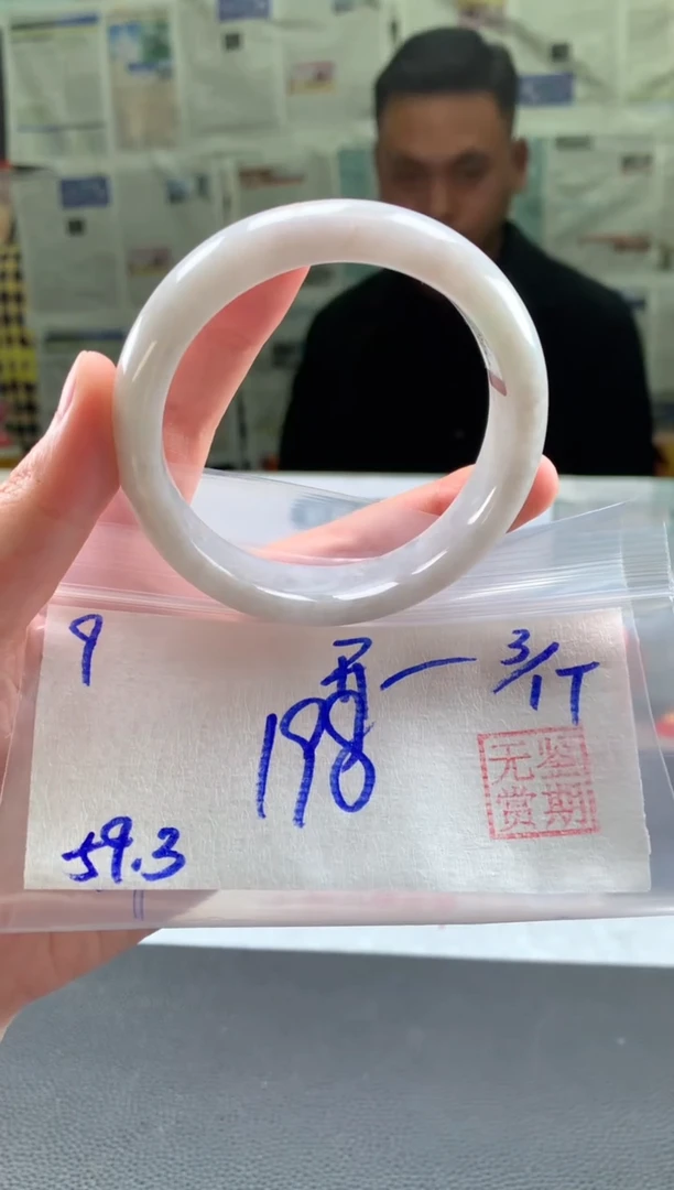 未镶嵌手镯翡翠开**靡翡翠手镯 下单联系小耳机#9