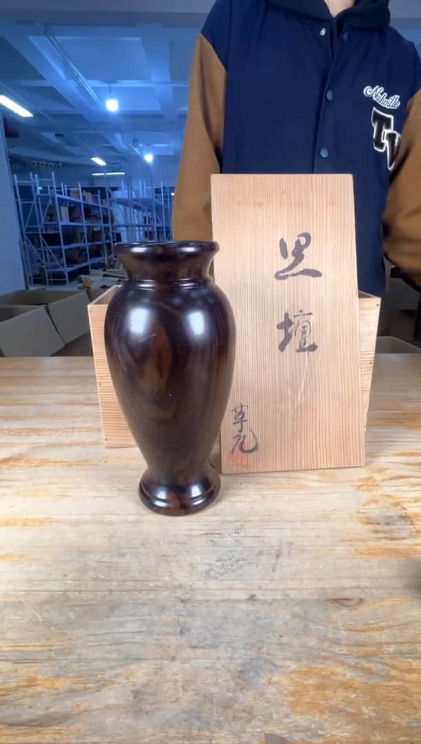 守拙专属链接 中古品默认微瑕满十八包邮