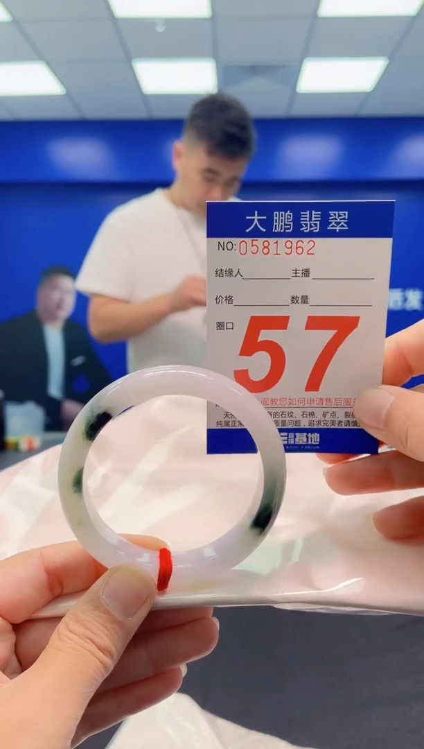 未镶嵌手镯翡翠AAAAAAAAA