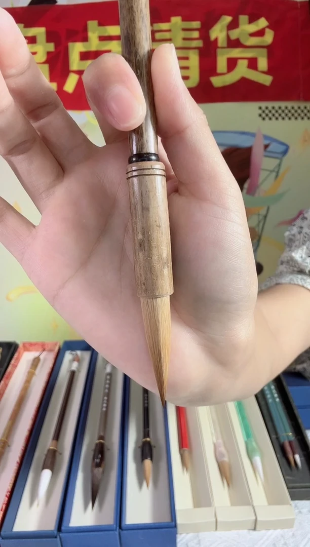 游龙梅鹿狼毫出锋4.5（笔杆瑕疵）