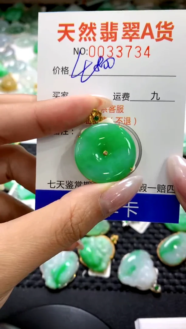 颈饰18K金镶嵌翡翠1111111111111111