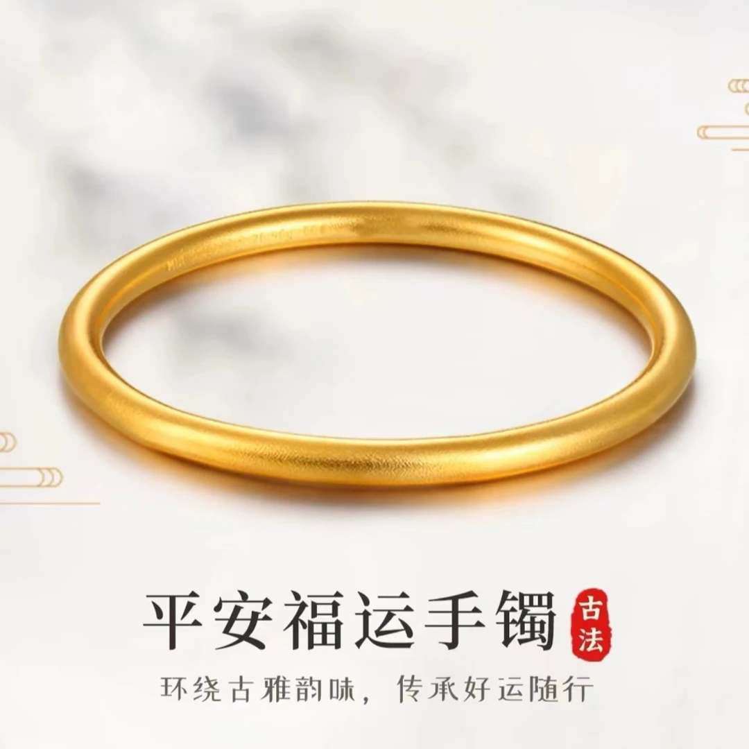 新中式经典古法磨砂 5N 百搭素圈实心手鐲