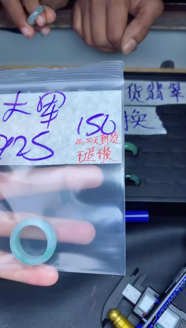 未镶嵌定制翡翠?**哥拍一发一