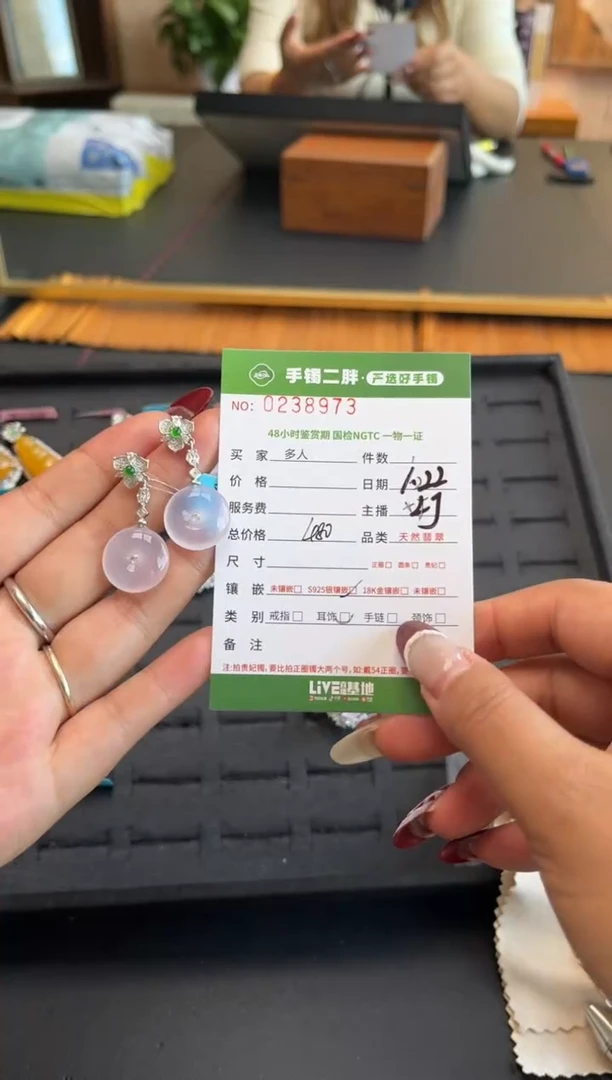 【闪购商品】玛瑙/玉髓耳钉银S925镶嵌多人