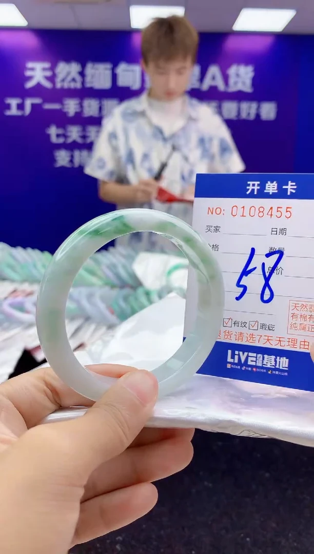 未镶嵌手镯翡翠AAAAAAAAAAAA