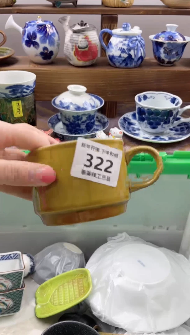 瓷片千*瓷器闪购一单一付