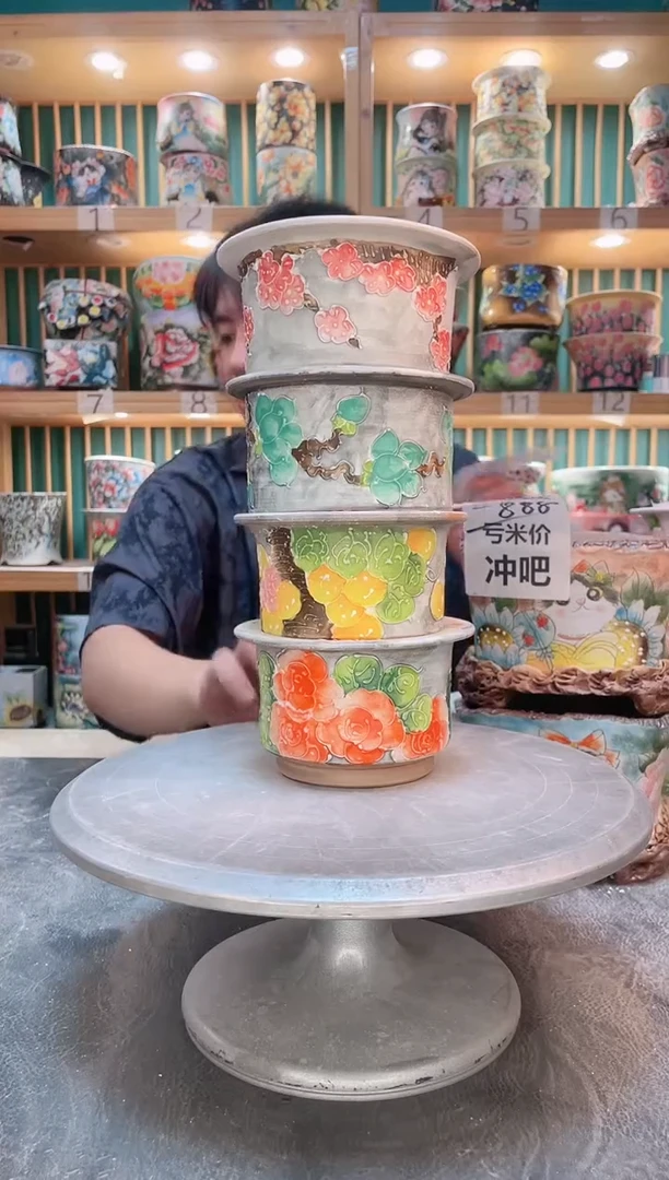 瓷片默认微瑕一物一拍0916-194-4个