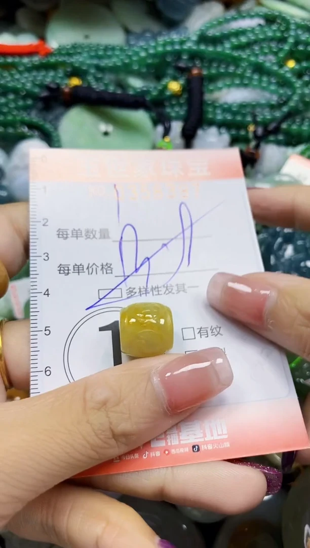 颈饰未镶嵌翡翠翡翠闪购Y0358397多样性发其一