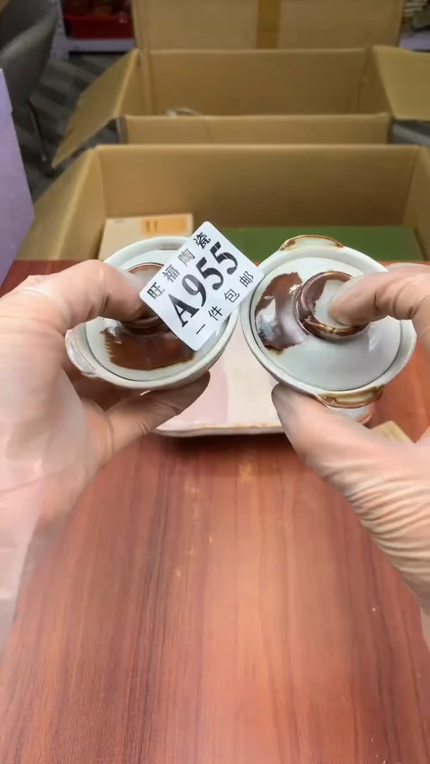 瓷片@***乐校长家杂项籈选3