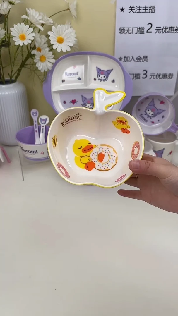 密胺B.Duck小黄鸭双色苹果碗一个五折