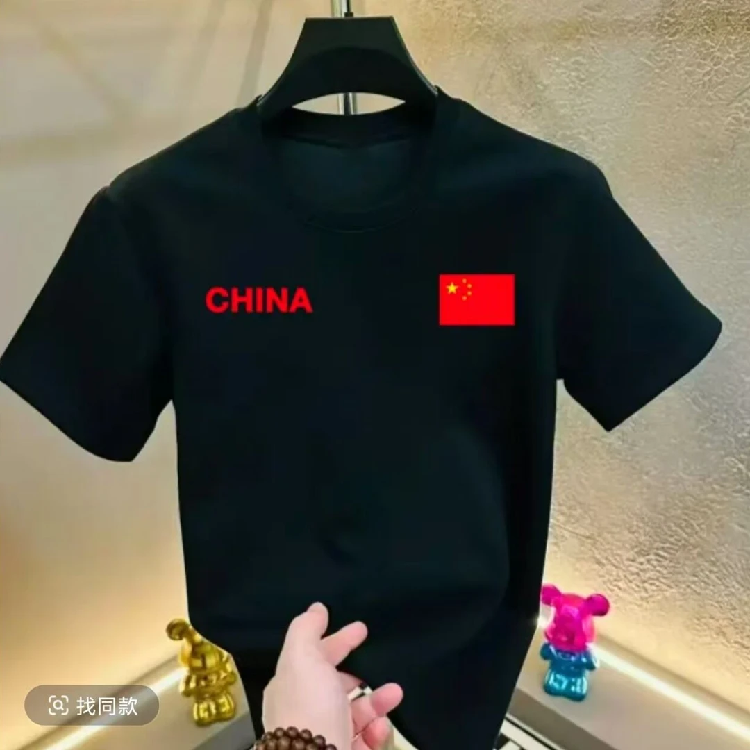 【一折起】夏季短袖男女同款纯棉休闲透气半袖修身圆领潮流时尚T