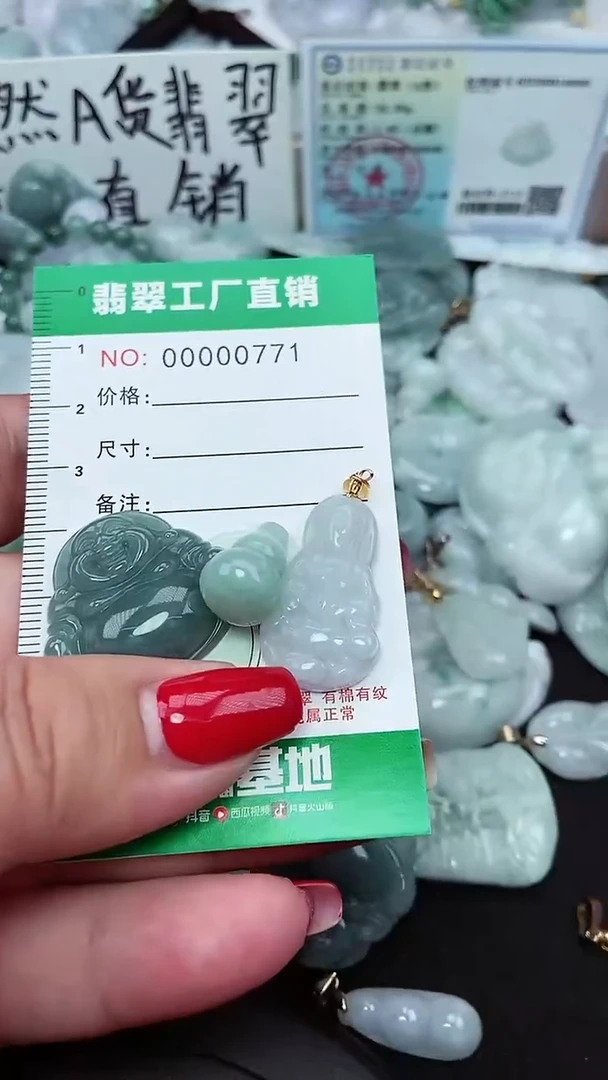 颈饰未镶嵌翡翠缅甸天然翡翠拍一发一0771