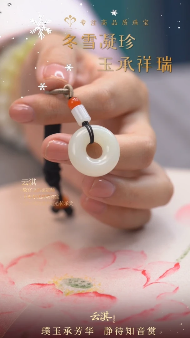 颈饰未镶嵌和田玉和田玉面包扣吊坠